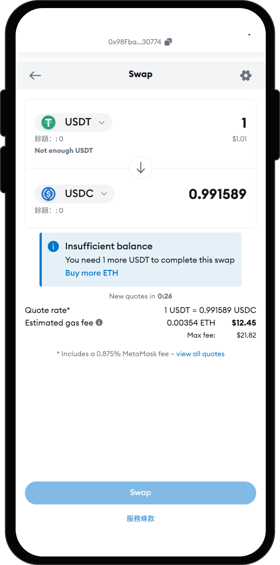 將USDT 兌換為 ai16zterminalfartARCzereLLMswarm