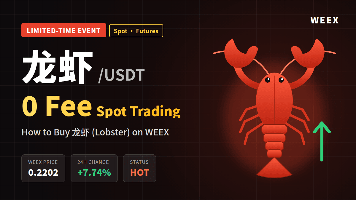 龙虾 (Lobster) 0 Fee on WEEX: How to Buy Spot and Trade Futures