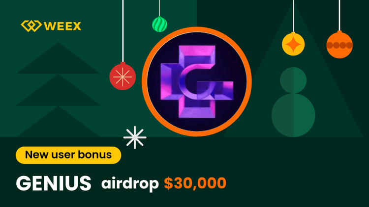 GENIUS空投指南：如何在2026年赚取免费USDT