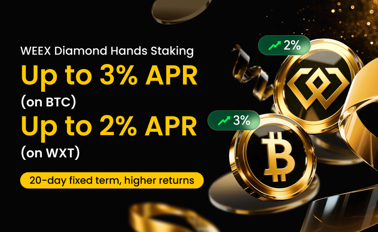 WEEX 鑽石之手質押:20天內,BTC年化利率為3%,WXT年化利率為2%